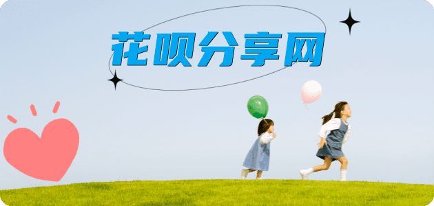 通辽秒套信用卡 - 信用卡套现平台-京东白条套现商家